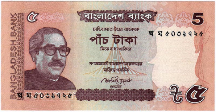 () Банкнота Бангладеш 2012 год 5  &quot;&quot;   UNC